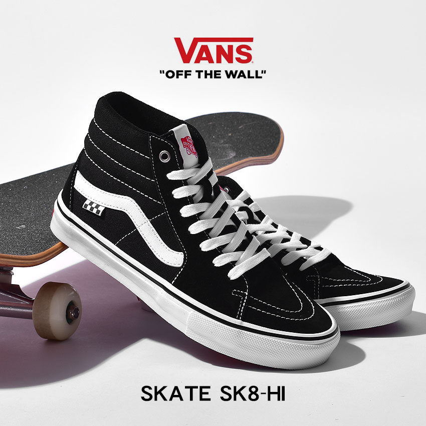 【週末セール開催！】 VANS スニーカー バンズ スケート スケートハイ レディース メンズ USA 企画 ブラック 黒 靴 シューズ ハイカット スケーター スケシュー ローテク カジュアル ストリート 人気 おしゃれ 定番 シンプル ヴァンズ SKATE Sk8-Hi VN0A5FCCY28