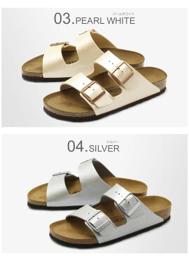 ビルケンシュトック BIRKENSTOCK アリゾナ サンダル レディース ブラック ホワイト レッド ブルー ブラウン シルバー 黒 白 赤 青 茶 銀 ベルト ストラップ コンフォート パテント ぺたんこ 女性 ARIZONA 送料無料