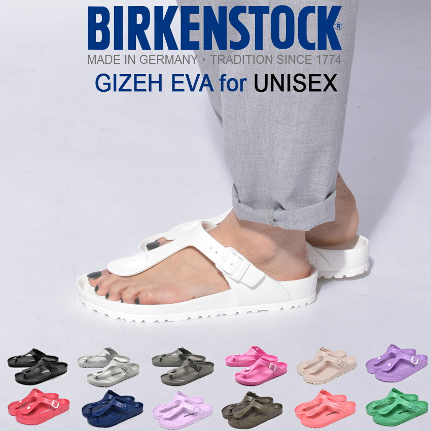 ӥ륱󥷥ȥå  ǥ    ֥å ۥ磻 ֥롼 å  졼       塼 ե ȥ󥰥å  쥸㡼  桼    BIRKENSTOCK GIZEH eva schmale