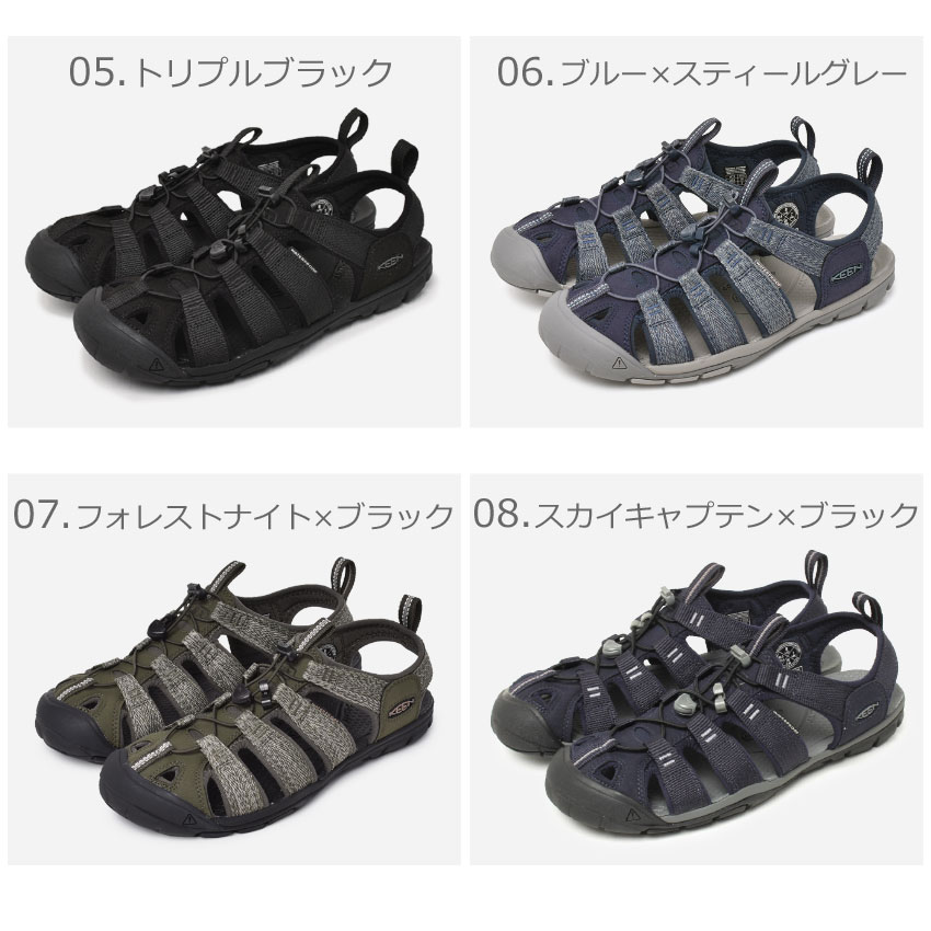 【月またぎセール開催】 KEEN キーン サンダル メンズ クリアウォーター ブラック ブラウン グレー 黒 靴 シューズ スポーツサンダル キャンプ アウトドア カジュアル タウンユース シンプル スポーツ 軽量 夏 フェス レジャー 旅行 CLEAR WATER CNX