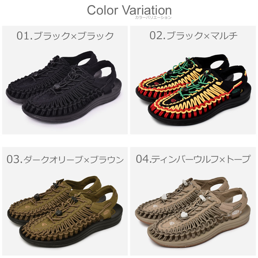 【月またぎセール開催】 KEEN キーン ユニーク サンダル メンズ ブラック ホワイト ネイビー ブルー グレー 黒 白 青 靴 シューズ スポーツサンダル キャンプ アウトドア カジュアル タウンユース シンプル スポーツ 軽量 夏 フェス レジャー 旅行 海 川 山 UNEEK