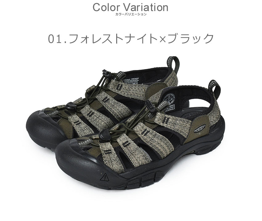 【月またぎセール開催】 KEEN キーン ニューポート H2 メンズ サンダル ブラック グリーン 靴 シューズ スポーツサンダル キャンプ アウトドア カジュアル タウンユース シンプル ストラップ 軽量 夏 フェス レジャー 旅行 NEWPORT