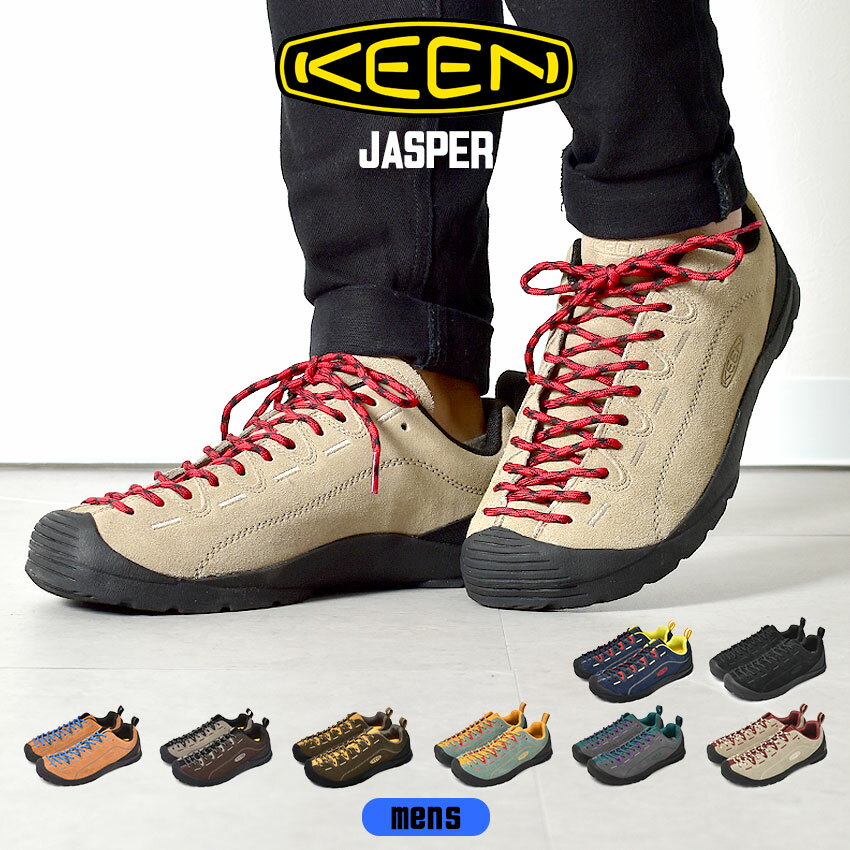 KEEN キーン ジャスパー JASPER メンズ スニーカー ブラウン ベージ