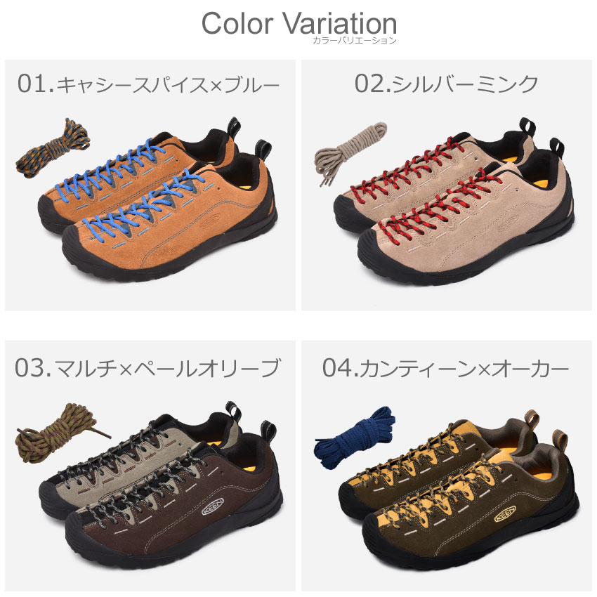 【週末セール開催！】 KEEN キーン ジャスパー JASPER メンズ スニーカー ブラウン ベージュ カーキ ブルー レッド 茶 青 赤 靴 シューズ ローカット ブランド アウトドア キャンプ コンフォートシューズ 登山 旅行 タウンユース 1002661 2