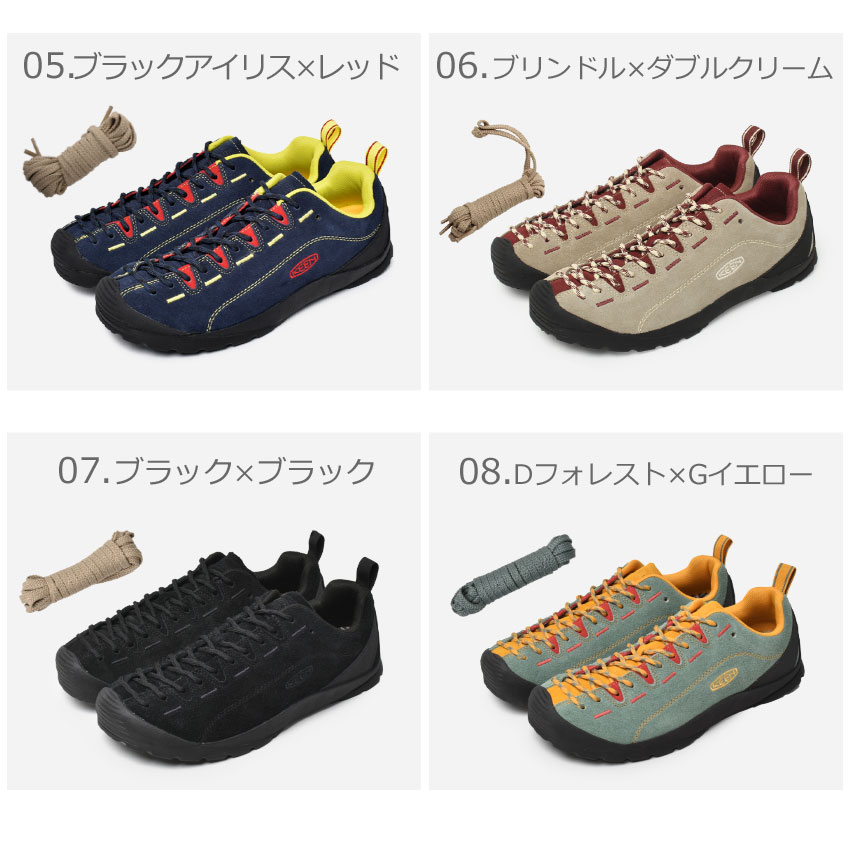 【週末セール開催！】 KEEN キーン ジャスパー JASPER メンズ スニーカー ブラウン ベージュ カーキ ブルー レッド 茶 青 赤 靴 シューズ ローカット ブランド アウトドア キャンプ コンフォートシューズ 登山 旅行 タウンユース 1002661 3