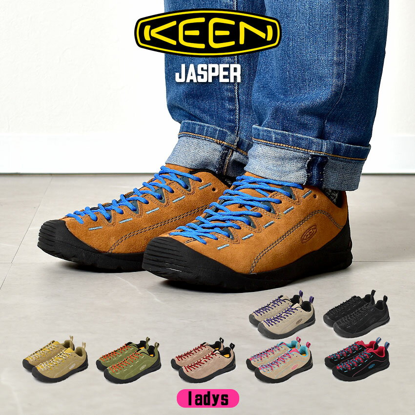  KEEN JASPER キーン ジャスパー レディース スニーカー ブラウン ベージュ グリーン カーキ 靴 シューズ 1004337 1023978 1004347 1025619