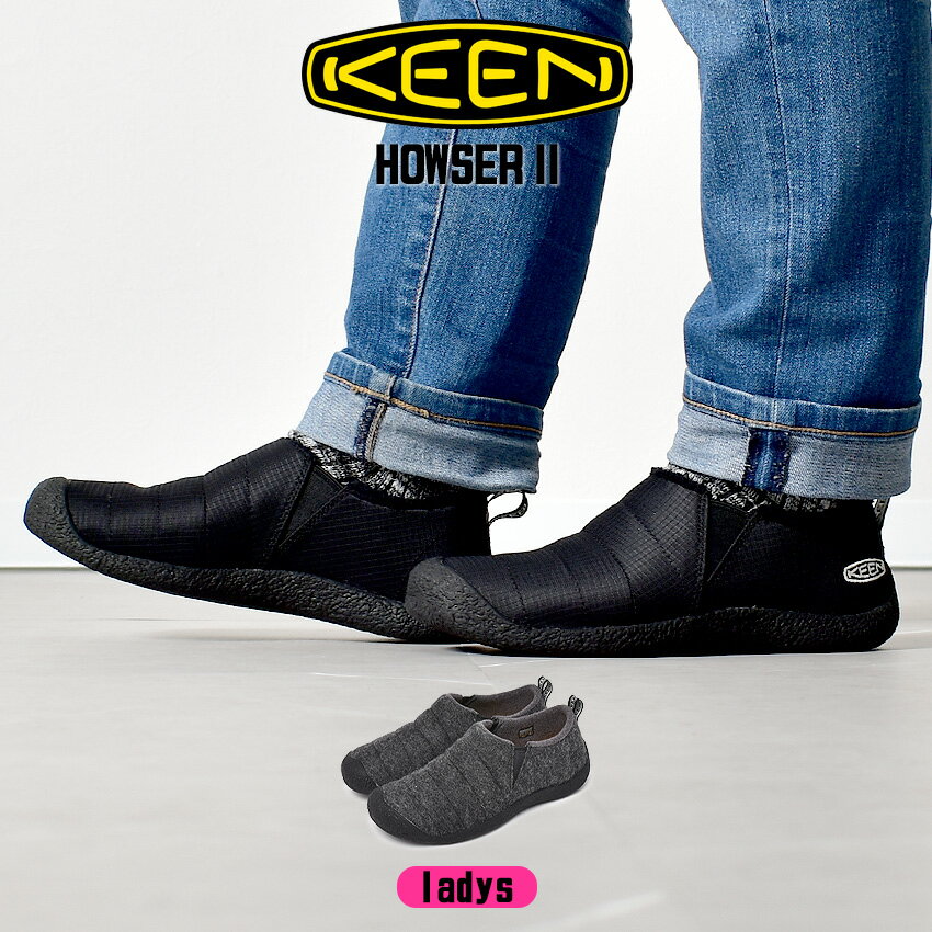 KEEN キーン ハウザー 2 HOWSER II メンズ レディース コンフォートシューズ ブラック 黒 靴 シューズ スリッポン キャンプ アウトドア カジュアル タウンユース シンプル 軽量 フェス レジャー 旅行 KEEN HOWSER II 1023981