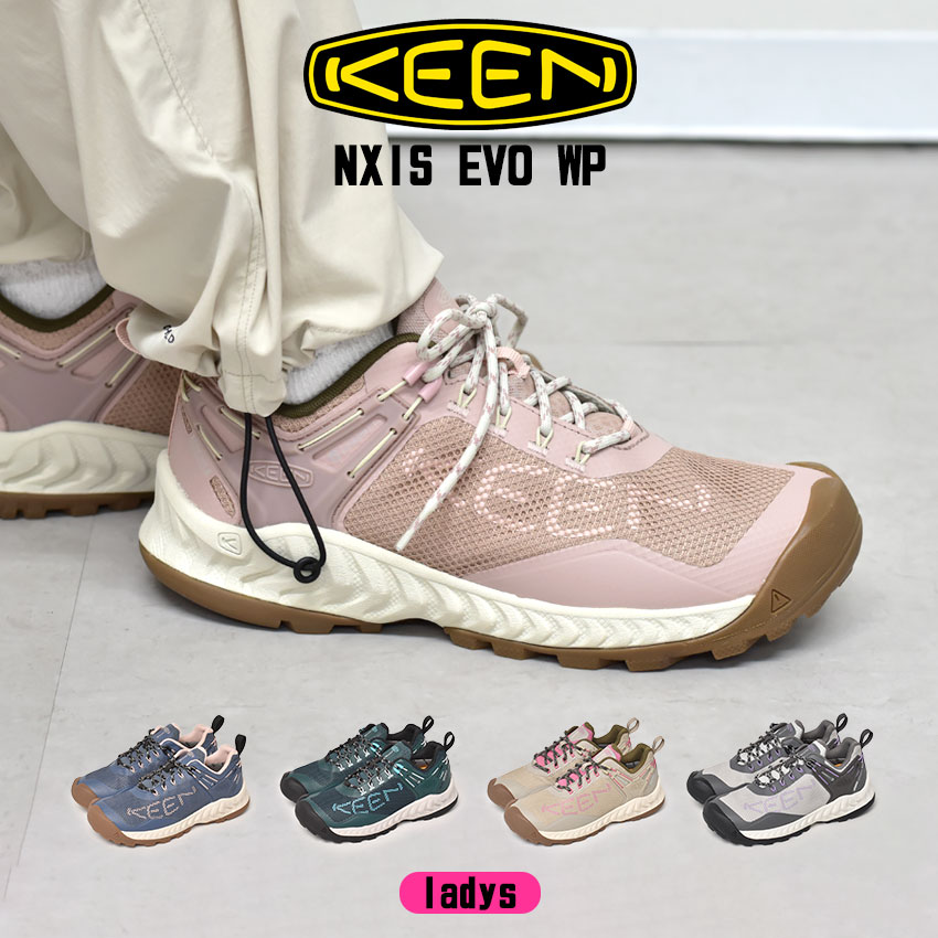 【マラソンセール開催！】 KEEN キーン ネクシス エヴォ ウォータープルーフ NXIS EVO WP0 ハイキングシューズ レディース ピンク ベー..