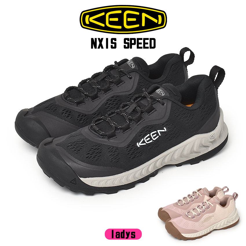 【週末セール開催！】 KEEN キーン NXIS SPEED ネクシス スピード ハイキングシューズ レディース ブラック 黒 ピンク シューズ 靴 ブランド トレイルシューズ 軽量 防水 撥水