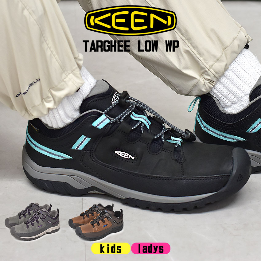 【週末セール開催 】 KEEN キーン ターギー ロー WP ハイキングシューズ レディース キッズ ジュニア 子供 ブラック 黒 ブラウン 茶 靴 シューズ スニーカー ハイキング アウトドアシューズ 防…