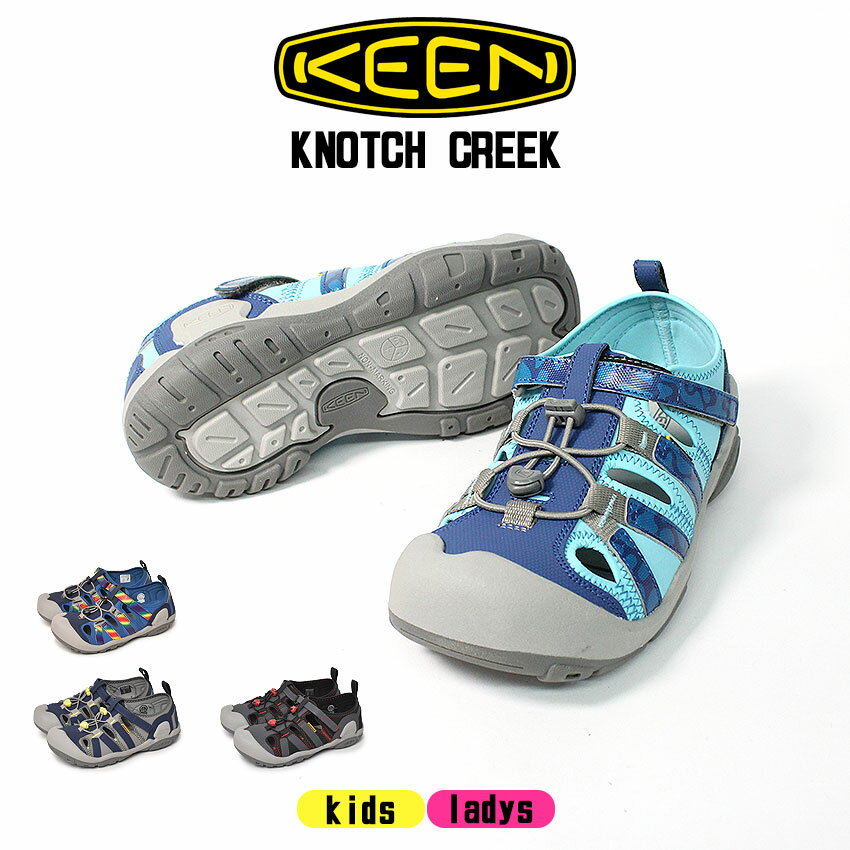 【アーリーサマーSALE開催！】 KEEN kids キーン