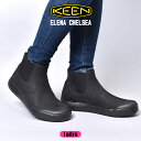 キーン ブーツ レディース 【マラソンセール開催！】 KEEN ブーツ エレナ チェルシー キーン ELENA レディース ブラック 黒 シューズ 靴 サイドゴアブーツブランド シンプル アウトドア ショートブーツ CHELSEA 1022030