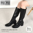 トドス ブーツ レディース ストレッチロングブーツ ブラック 黒 ロングブーツ ブーツ 靴 シューズ きれいめ ロング丈 シンプル トレンド スクエアトゥ ヒー...