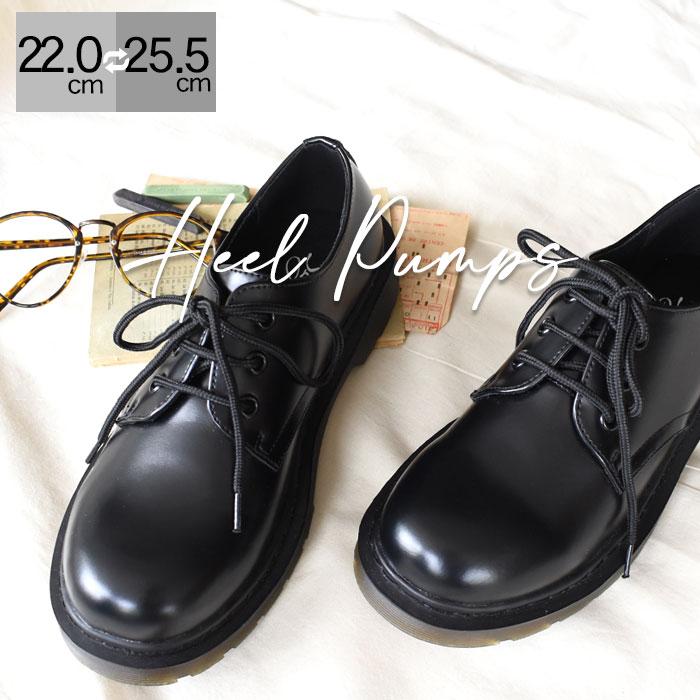 【50％OFF対象】 3ホールシューズ ブラック 黒 靴 シューズ シューズ レディース 定番 人気 大人 カジュアル シンプル 歩きやすい ベーシック クラシカル ひも フォーマル ドレスシューズ ラウンドトゥ 無地 きれいめ 綺麗 大きい 小さい トドス todos 3hole 「240950off」のサムネイル