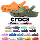 【24時間限定セール】 クロックス crocs クラシック サンダル メンズ レディース ユニセックス ケイマン くろっくす オフィス スリッパ 医療 社内 靴 クロックバンド も取扱い ブラック ホワイト ネイビー ブルー レッド イエロー ピンク 黒 白 赤 青 黄 classic cayman