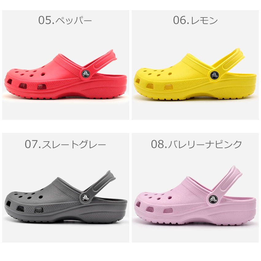 送料無料 クロックス crocs クラシック サンダル メンズ レディース ユニセックス ケイマン くろっくす オフィス スリッパ 医療 社内 靴 クロックバンド も取扱い ブラック ホワイト ネイビー ブルー レッド イエロー ピンク 黒 白 赤 青 黄 classic cayman