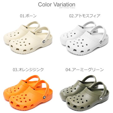 【クーポン配布！セール開催】 クロックス CROCS サンダル キッズ クラシック ジュニア 子供 男の子 女の子 クロッグ コンフォート スリッパ くろっくす ブラック ホワイト ネイビー ピンク ブルー グリーン 黒 白 緑 青 CROCS CLASSIC CLOG KIDS 204536