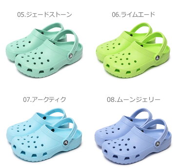 【クーポン配布！セール開催】 クロックス CROCS サンダル キッズ クラシック ジュニア 子供 男の子 女の子 クロッグ コンフォート スリッパ くろっくす ブラック ホワイト ネイビー ピンク ブルー グリーン 黒 白 緑 青 CROCS CLASSIC CLOG KIDS 204536