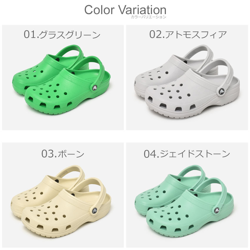 送料無料 クロックス crocs サンダル メンズ レディース クラシック ケイマン サボ コンフォート スリッパ ピンク ブルー グレー グリーン ブラウン ワインレッド ベージュ 青 緑 茶 オフィス 会社 仕事 医療 社内 室内 つっかけ スリッパ 定番 人気 CAYMAN 10001