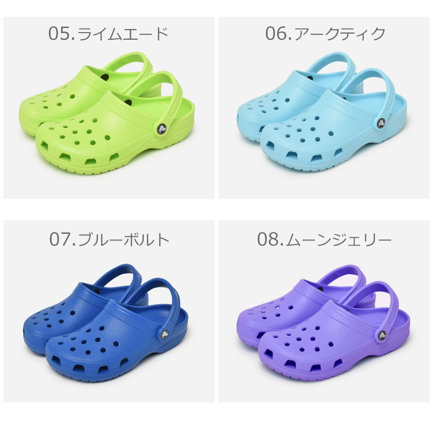 送料無料 クロックス crocs サンダル メンズ レディース クラシック ケイマン サボ コンフォート スリッパ ピンク ブルー グレー グリーン ブラウン ワインレッド ベージュ 青 緑 茶 オフィス 会社 仕事 医療 社内 室内 つっかけ スリッパ 定番 人気 CAYMAN 10001