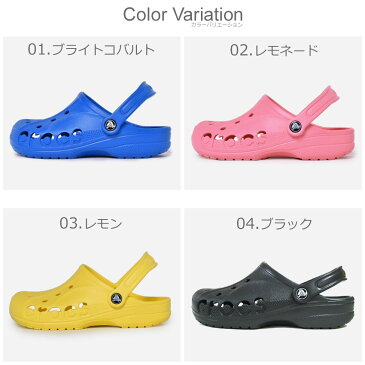 クロックス CROCS バヤ サンダル メンズ レディース ブラック ネイビー ブルー ピンク ホワイト グリーン 黒 白 赤 青 緑 ブラウン 人気 定番 お馴染み クロッグ サボ ビーチ アウトドア オフィス 社内履き 外出 スリッパ つっかけ 野外 海 川 BAYA 10126