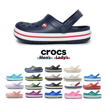 クロックス crocs サンダル メンズ レディース クロックバンド 室内 オフィス スリッパ シューズ 靴 サボ コンフォート くろっくす ブラック ホワイト レッド ネイビー ブルー ピンク グレー ブラウン ベージュ 黒 白 赤 青 crocband 11016