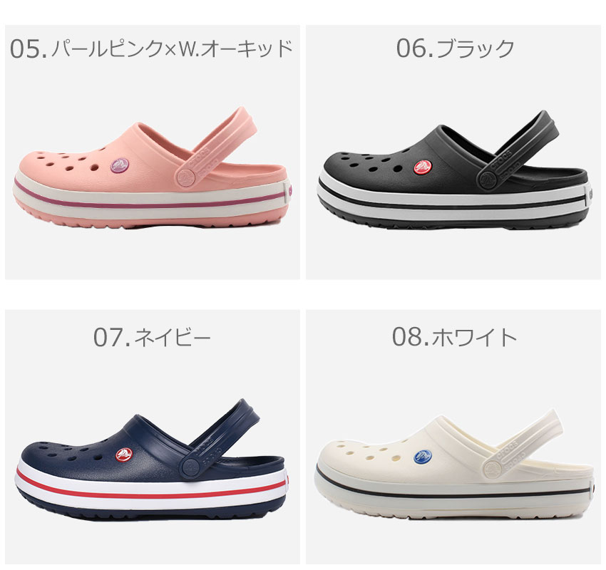 クロックス crocs サンダル メンズ レディース クロックバンド 室内 オフィス スリッパ シューズ 靴 サボ コンフォート くろっくす ブラック ホワイト レッド ネイビー ブルー ピンク グレー ブラウン ベージュ 黒 白 赤 青 crocband 11016