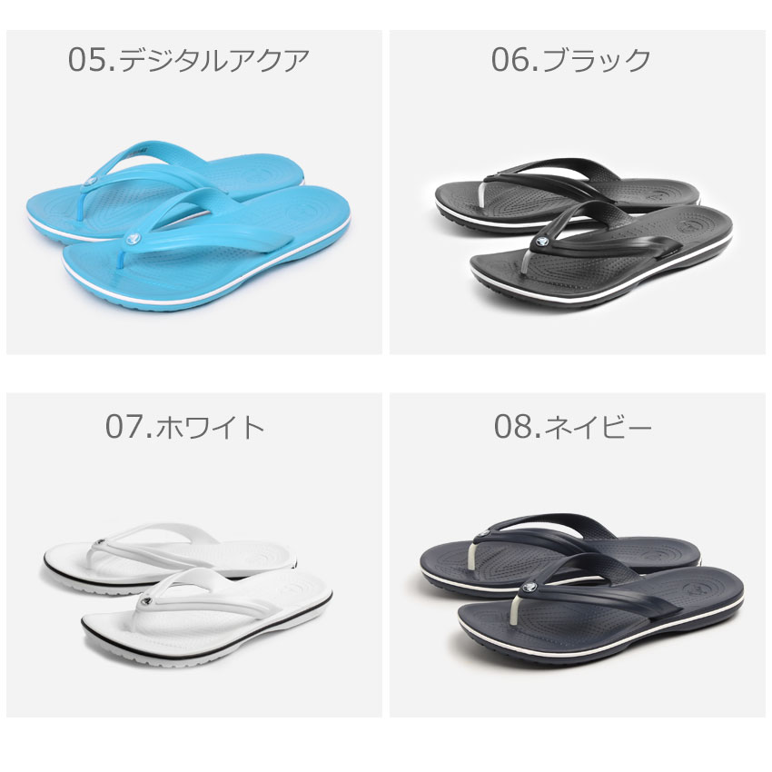 【スーパーSALE開催中！】 クロックス CROCS クロックバンド フリップ ビーチサンダル メンズ レディース ブラック ホワイト レッド ブルー ネイビー ピンク グレー オレンジ イエロー 黒 白 赤 青 黄 靴 シューズ トングサンダル カジュアル 軽量 海 川 CROCBAND FLIP 11033