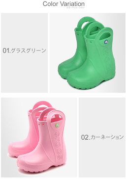 【クーポン配布！セール開催】 レインブーツ 長靴 キッズ クロックス CROCS ハンドル イット 子供 ジュニア ネイビー イエロー レッド ピンク ブルー グリーン 赤 黄 青 緑 靴 シューズ 雨 雨具 軽量 防水 女の子 男の子 かわいい HANDLE IT RAIN BOOT KIDS