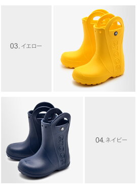 【クーポン配布！スーパーSALE】 レインブーツ 長靴 キッズ クロックス CROCS ハンドル イット 子供 ジュニア ネイビー イエロー レッド ピンク ブルー グリーン 赤 黄 青 緑 靴 シューズ 雨 雨具 軽量 防水 女の子 男の子 かわいい HANDLE IT RAIN BOOT KIDS