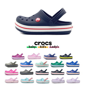 クロックス CROCS キッズ サンダル クロックバンド クロッグ くろっくす コンフォート サボ ジュニア 子供 男の子 女の子 ブラック ホワイト ネイビー グレー レッド ブルー パープル ピンク グリーン イエロー オレンジ 黒 白 青 赤 黄 CROCBAND CLOG KIDS 204537