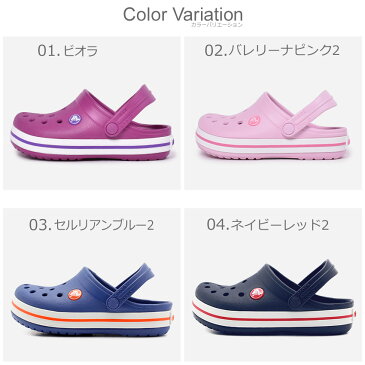 クロックス キッズ ジュニア クロックバンド サンダル クロッグ CROCS コンフォート サボ ジュニア 子供 男の子 女の子 ブラック ホワイト ネイビー グレー レッド ブルー パープル ピンク グリーン イエロー オレンジ 黒 白 青 赤 黄 CROCBAND CLOG KIDS 204537