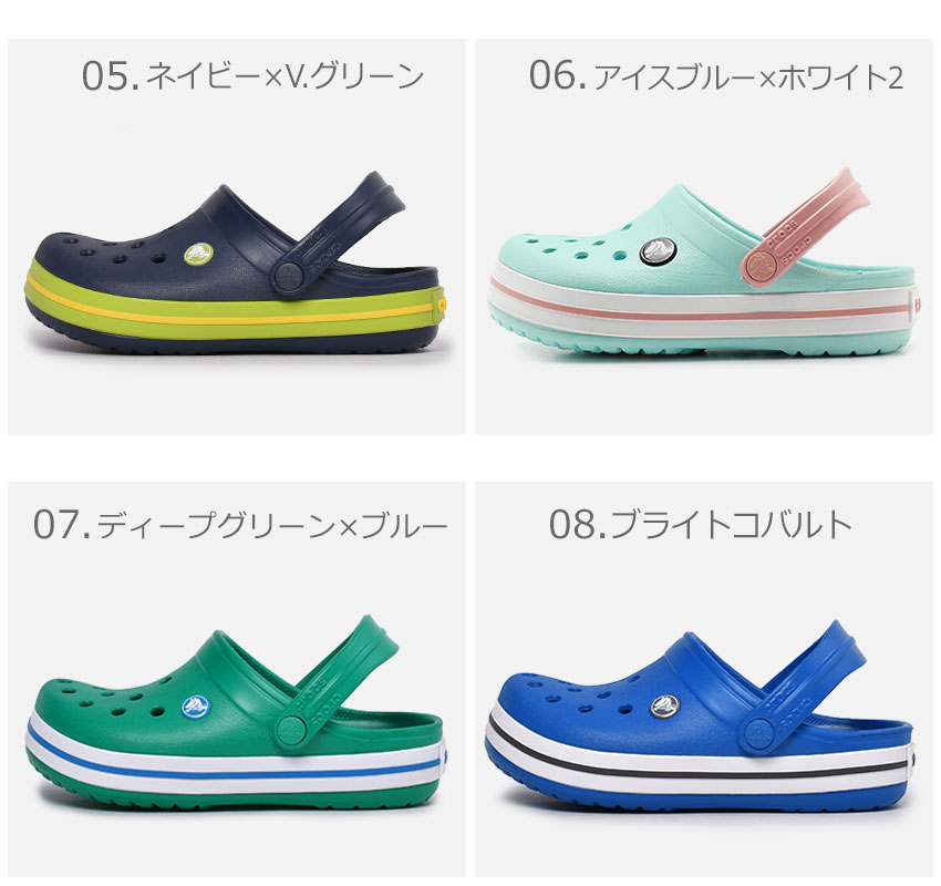 クロックス CROCS キッズ サンダル クロックバンド クロッグ くろっくす コンフォート サボ ジュニア 子供 男の子 女の子 ブラック ホワイト ネイビー グレー レッド ブルー パープル ピンク グリーン イエロー オレンジ 黒 白 青 赤 黄 CROCBAND CLOG KIDS 204537