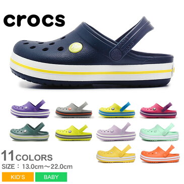 クロックス キッズ CROCS サンダル クロックバンド ジュニア 子供 ネイビー グレー イエロー グリーン 靴 シューズ 定番 人気 履きやすい スリッパ スリッポン バックストラップ 海 川 キャンプ レジャー ブランド 男の子 女の子 CROCBAND KIDS 204537