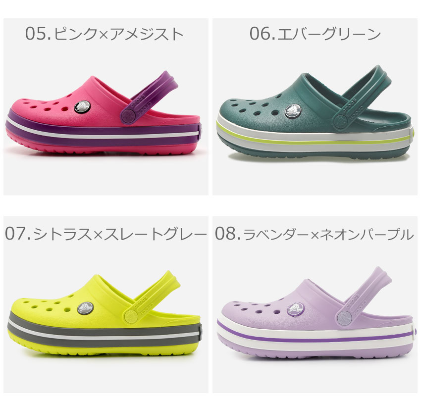 クロックス キッズ CROCS サンダル クロックバンド ジュニア 子供 ネイビー グレー イエロー グリーン 靴 シューズ 定番 人気 履きやすい スリッパ スリッポン バックストラップ 海 川 キャンプ レジャー ブランド 男の子 女の子 CROCBAND KIDS 204537