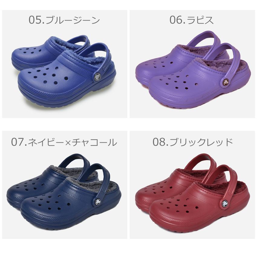 送料無料☆ クロックス crocs クラシック ラインド キッズ ジュニア サンダル 子供 男の子 女の子 くろっくす シューズ ボア ファー ムートン スリッパ もこもこ ネイビー ブルー グレー ピンク 青 緑 CROCS CLASSIC LINED KIDS 203506 4EU 6LA 334