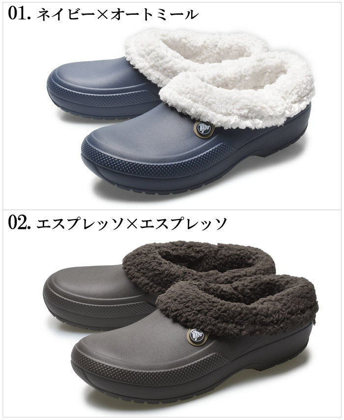 【サマーセール開催中】クロックス CROCS ブリッツェン 3 メンズ レディース ブラック ネイビー ブラウン ピンク 黒 茶 くろっくす サンダル シューズ ボア ファー ムートン もこもこ スリッパ BLITZEN III 204563 41C 22Z 060 6U5