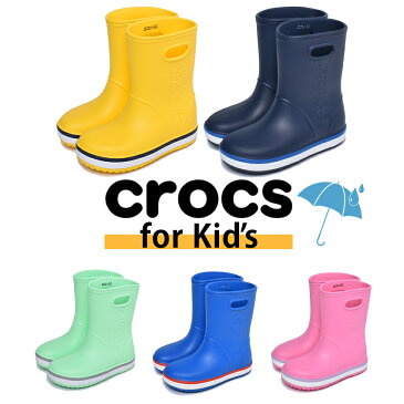 【大決算SALEファイナル！】 レインブーツ キッズ 長靴 クロックス CROCS クロックバンド ジュニア 子ども イエロー ブルー ネイビー ピンク グリーン 黄 青 靴 シューズ ブーツ レイン カジュアル シンプル アウトドア レジャー 雨 男の子 女の子 CROCBAND RAIN BOOT 205827