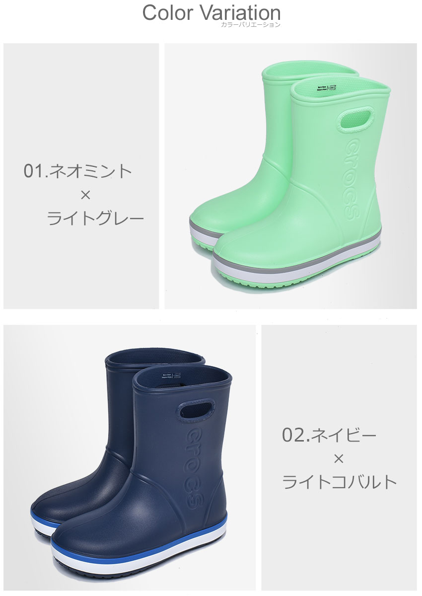 【大決算SALEファイナル！】 レインブーツ キッズ 長靴 クロックス CROCS クロックバンド ジュニア 子ども イエロー ブルー ネイビー ピンク グリーン 黄 青 靴 シューズ ブーツ レイン カジュアル シンプル アウトドア レジャー 雨 男の子 女の子 CROCBAND RAIN BOOT 205827