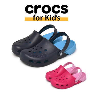 【クーポン有★オータムSALE開催】 クロックス キッズ ベビー ジュニア サンダル エレクトロ キッズ ネイビー ブルー ピンク 靴 シューズ 軽量 人気 シンプル カジュアル ビーチ 海 プール アウトドア キャンプ 海水浴 川 ビーチサンダル 公園 男の子 女の子 子ども