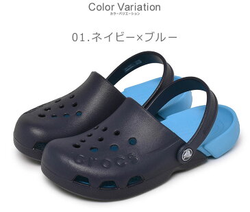 【クーポン有★オータムSALE開催】 クロックス キッズ ベビー ジュニア サンダル エレクトロ キッズ ネイビー ブルー ピンク 靴 シューズ 軽量 人気 シンプル カジュアル ビーチ 海 プール アウトドア キャンプ 海水浴 川 ビーチサンダル 公園 男の子 女の子 子ども