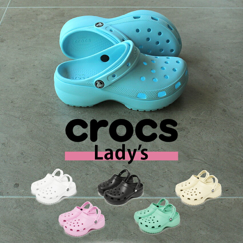 楽天市場】crocs クラシック 23cmの通販 楽天市場】crocs クラシック 23cmの通販
