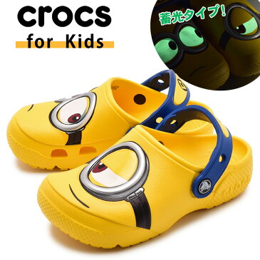クロックス キッズ ジュニア サンダル ファン ラブ ミニオンズ イエロー 黄 靴 シューズ コンフォート サボ スリッパ 子供 男の子 女の子 レジャー 公園 庭 散歩 海 川 プール 水遊び CROCS FUN LAB MINIONS 204113 730