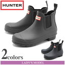 送料無料 HUNTER ハンターブーツ レインブーツ オリジナル チェルシー ブラック 他全2色HUNTER BOOT WFS1043RMA WOMEN ORIGINAL CHELSEA RMA USレディース(女性用) ウーマン ハンター ショート ブーツ プルタブ サイドゴア ショートタイプ 雪