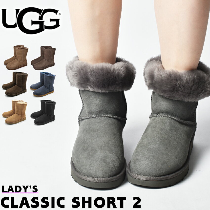 UGG アグ ムートンブーツ レディース クラシック ショート 2 ブラック ブラウン ネイビー グレー 黒 茶 青 靴 シュー…