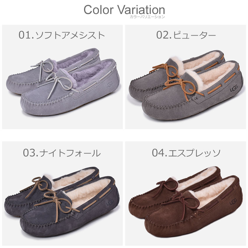 UGG（アグ）『ダコタ』