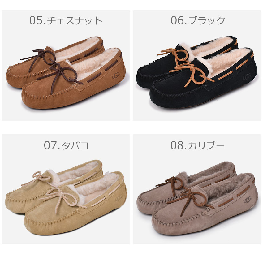 UGG（アグ）『ダコタ』