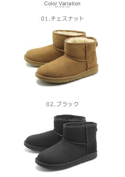 【クーポン配布！スーパーSALE】 アグ UGG レディース キッズ クラシック ミニ II ムートンブーツ ブラック ブラウン 黒 撥水 防汚 靴 ショート ブーツ オーストラリア AUSTRALIA 1017715K CLASSIC MINI 2