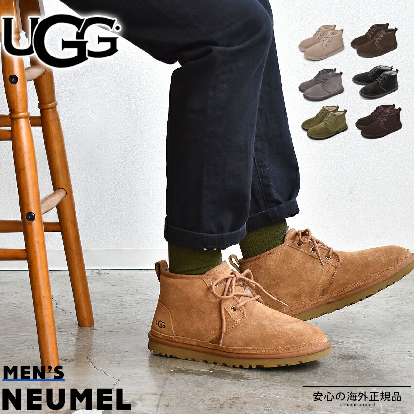 【秋の靴祭り】アグ UGG ニューメル ムートンブーツ メンズ ショート レースアップ ムートン シープスキン ファー ボア レザー 本革 オーストラリア ブラック ブラウン 黒 茶 NEUMEL 3236 送料無料