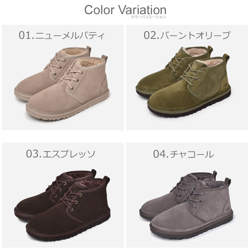 【秋の靴祭り】アグ UGG ニューメル ムートンブーツ メンズ ショート レースアップ ムートン シープスキン ファー ボア レザー 本革 オーストラリア ブラック ブラウン 黒 茶 NEUMEL 3236 送料無料